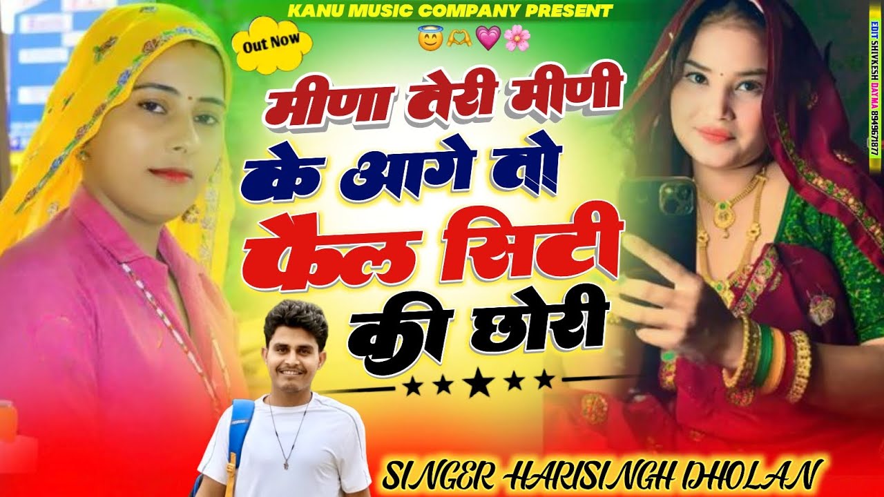 Do cut aayi bro me lagva jab smart lagegi // दो कट आई ब्रो मै लगवा 