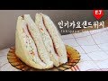 🥪인기가요 샌드위치 만들기 how to make SBS Inkigayo sandwich 이제이레시피/EJ recipe [ENG SUB/JP SUB]