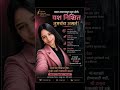 ज्यांना ध्येय गाठायचे आहे ते जास्त विचार करत बसत नाहीत 💰 comment करा yes 📩
