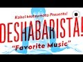 この時期に聴きたい曲!☕️ DESHABARISTA!