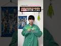 【どの声が好き?】26種類の声で「しかのこのこのここしたんたん」歌ってみた! #しかのこのこのここしたんたん #歌ってみた #シカ色デイズ