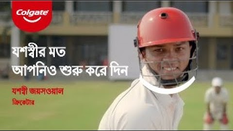 The floodlights of Optimism | Yashasvi Jaiswal | Bengali