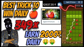 1XBET APPLE OF FORTUNE TRICKS|1XBET APPLE GAME TRICK|APPLE OF FORTUNE 1XBET|APPLE OF FORTUNE screenshot 5
