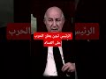 #شاهد تبون يفتح ملف الأموال المنهوبة بالخارج.. حملة كبرى ضد الفاسدين واسترجاع المليارات تبدأ!