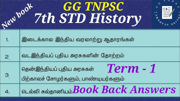 7th STD Social | History/வரலாறு | New book | Term-1 | Book Back Answers...GG TNPSC