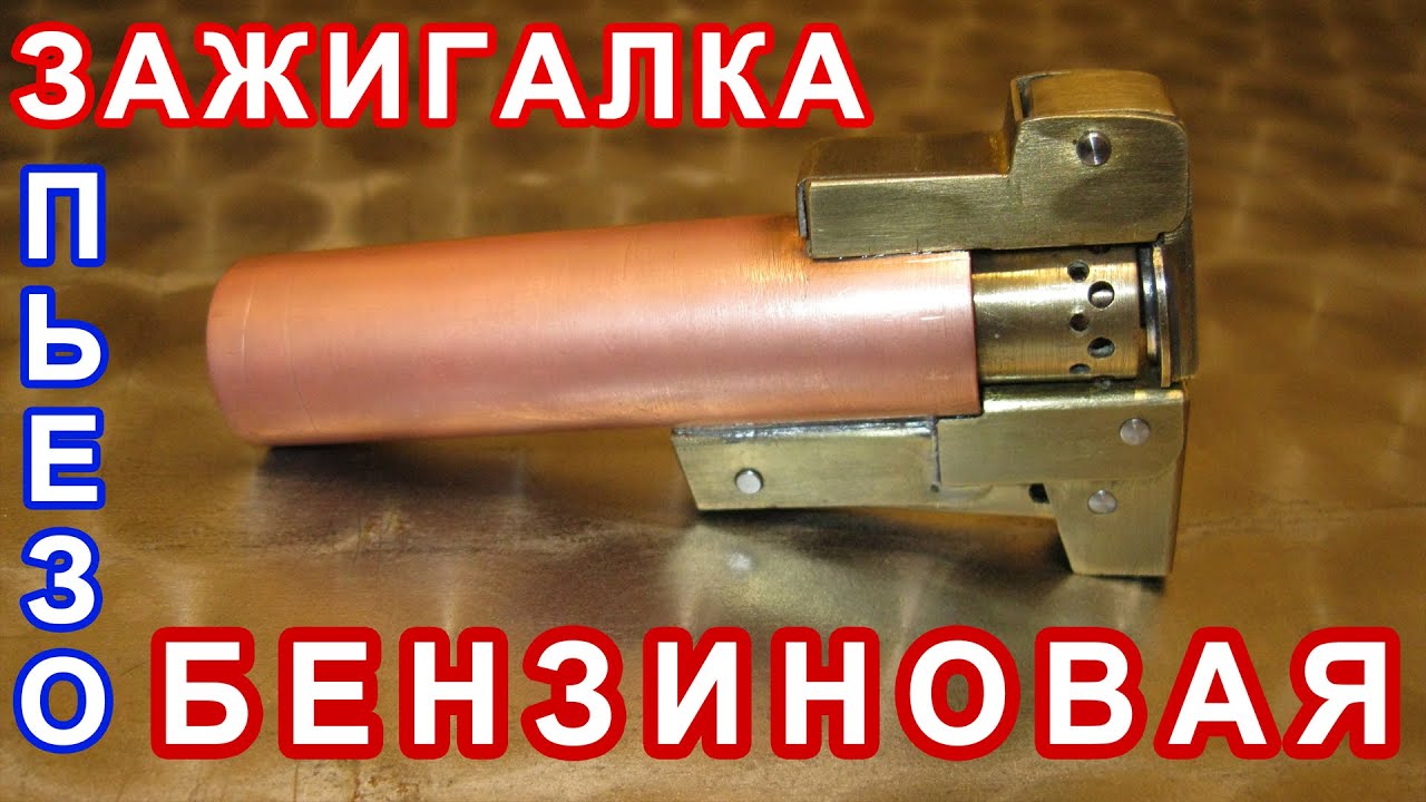 Льет бензиновая форсунка