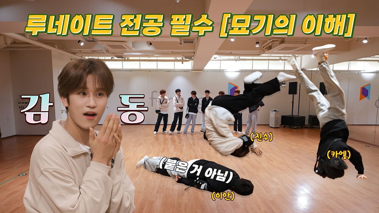 [슈퍼파워를 찾아라] 몸으로 하는 건 뭐든지 잘 함⚡️ Ep.2