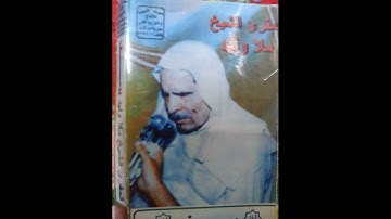 الشيخ  وليد ابراهيم الفلوجة سوره يوسف