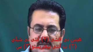 هيتين دميانة مكتوب بحروف عربية - اسمعها