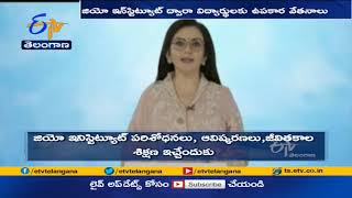 RIL AGM | Jio Institute to Start Academic Sessions This Year | Nita Ambani