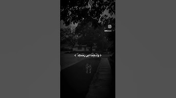 قَالَ رَبِّ اغْفِرْ لِي وَلِأَخِي سوره الاعراف