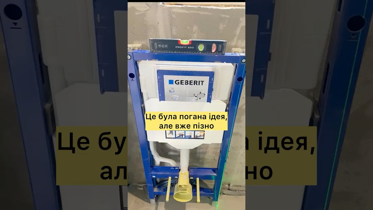 Це була погана ідея #плитка #diy #ремонтвдоме #home