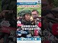 【影片】「海馬士」西海岸首亮相　36枚火箭彈有4枚無法發射
