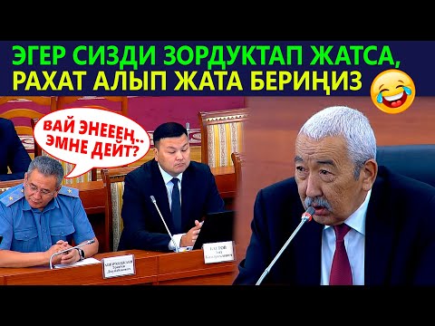 Video: Дизайн автордук укук менен корголсо болобу?