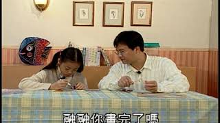 9 補充─彈力飛盤