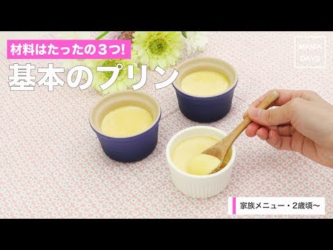 What 白菜 レシピ 幼児