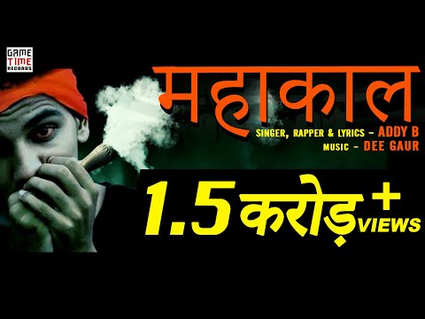 mahakal-(haryanvi-trance)---addy-b-|-game-time-records