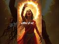 द्रौपदी ने कुत्तों को क्यों दिया शाप? | Mahabharat Secret | Short Video | Hindu Mythology