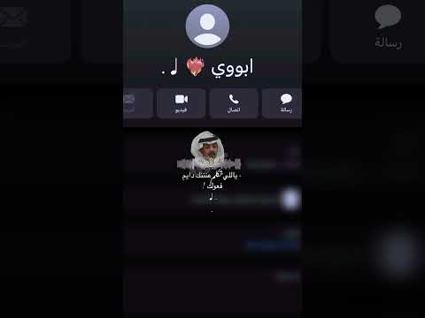 الله يديمك ياتاج راسي ابلور اليمن السعودية السعودية الكويت الامارات قطر عمان البحرين ترند