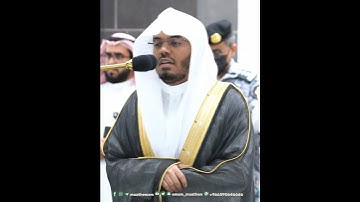 فتبارك الله أحسن الخالقين~تلاوة بديعة بصوت الشيخ ياسر الدوسري