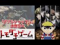 【ダブルシャッフル】水樹奈々 【トモダチゲーム】OP 叩いてみた