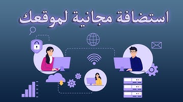 🚀 استضافة موقعك مجانًا 100% على GitHub 💻 بدون دومين ولا استضافة مدفوعة! 🌍💡