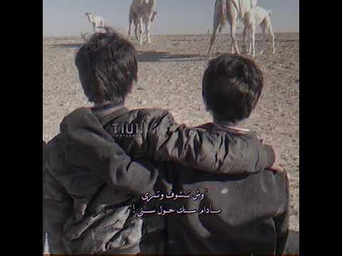 يارفيق العمر والدرب دام العلم ينصاك