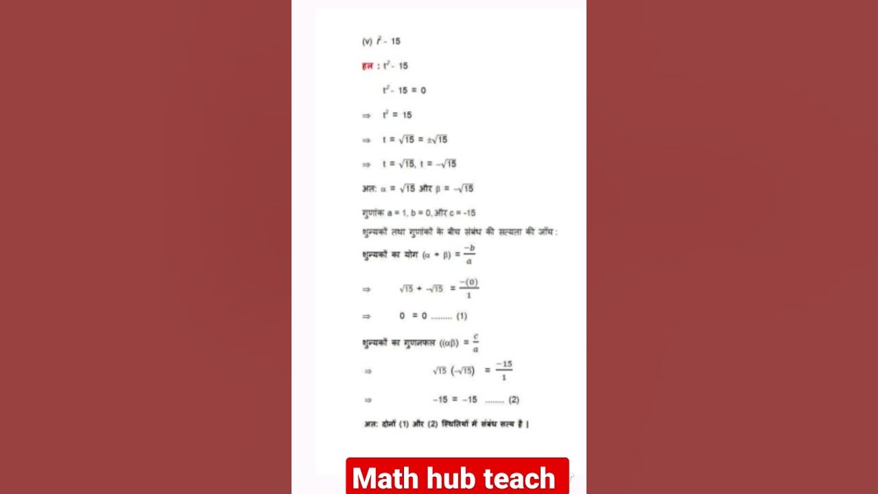 2-2-ka-question-no-1-4-5-6-ka-solution-matheusyurley