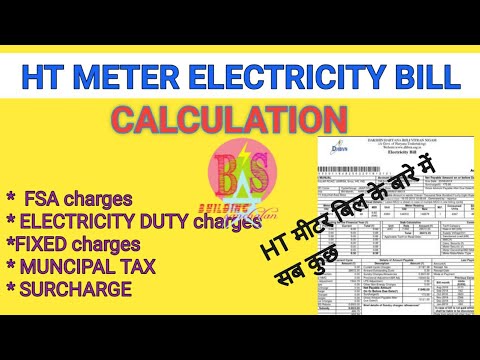 HT Meter Bill calcualtion