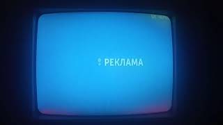 Рекламная Заставка Ua Чернігів, 13.04.2021