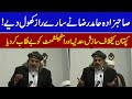 Imran Khan Against Conspiracy Exposed By Sahibzada Hamid Raza  | Azaad News