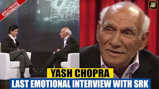 Legendary Filmmaker YASH CHOPRA's LAST EMOTIONAL Interview With SHAH RUKH KHAN | BOLLYWOOD THROWBACK