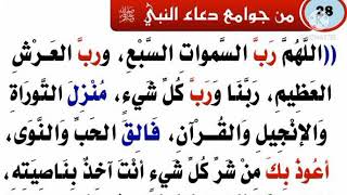 اعظم ثواب ويارب نجاهد انفسنا في مسابقة التغيير للافضل والكف عن العادات السيئه وفي ذلك فليتنافس المتن