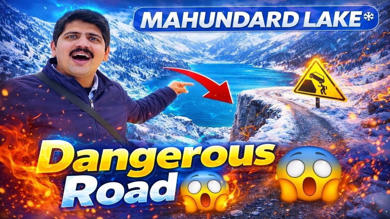 Озеро Махундард зимой | Опасная реальность на дороге ❄️ | AB Vlogs
