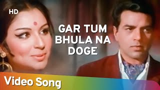 Gar Tum Bhula Na Doge (Female) (HD) | Yakeen (1969) | Dharmendra | Sharmila Tagore | Lata Mangeshkar
