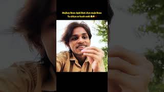 Bass itna karna hai life me #viralshort #voiceeffects #lovestatus #effetstiktok #vocalexercises