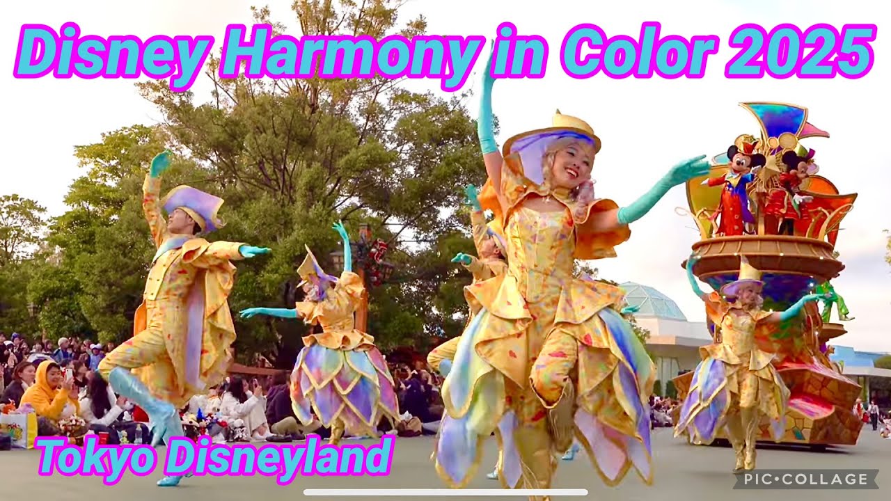 【4K】TDL ディズニー・ハーモニー・イン・カラー 2025／ Disney Harmony in Color 2025【11/16 プーさん前ポップコーンワゴン付近より 】