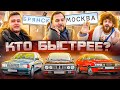 Гонка на ВЕДРАХ за 100к! Сможем ли доехать до Москвы?!