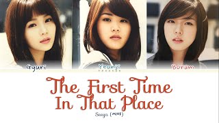 Seeya - The First Time in That Place (처음 그 자리에) | Color Coded Lyrics (Eng/Rom/Han/가사)