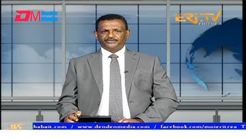 Evening News in Tigrinya for November 18, 2025 - ERi-TV, Eritrea