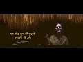 Ek Kor Kripa Ki Kar Do  | official Bhajan Video | Devi Chitralekhaji Mp3 Song