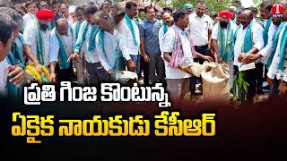 Minister Gangula Kamalakar F2F Over Paddy Procurement | T News