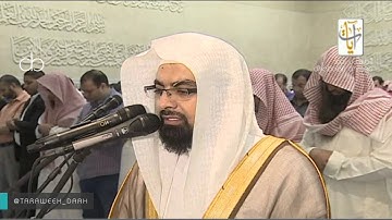 تلاوة البكاء والخشوع لبداية الاعراف للشيخ ناصرالقطامي ليلة 10 رمضان 1437 جامع الملك عبدالله