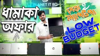 used laptop price in bd 😱 used laptop price in bangladesh 2024 || Laptop Price In BD || Used Laptop