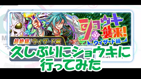クラッシュ フィーバー ショウキ クラッシュ フィーバー ショウキ
