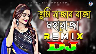 Tumi Rajar Raja Maharaja Dj (RemiX) | TikTok Remix | Bangla Viral Top Dj Song | 2023 | DJ S Govindo