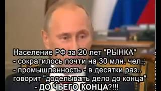 НЛО Путин анунак Да ну накуй