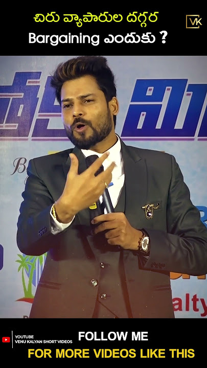 What Is Rich Mindset | Don't Be Cheap | Venu Kalyan #Shorts