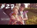 DAYS GONE Walkthrough - I've Pulled Weeds Before | Part-27 | Full Game Walkthrough