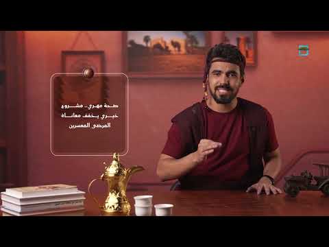 شباب المهرة ينفذون مشاريع استثنائية بجهود ذاتيه